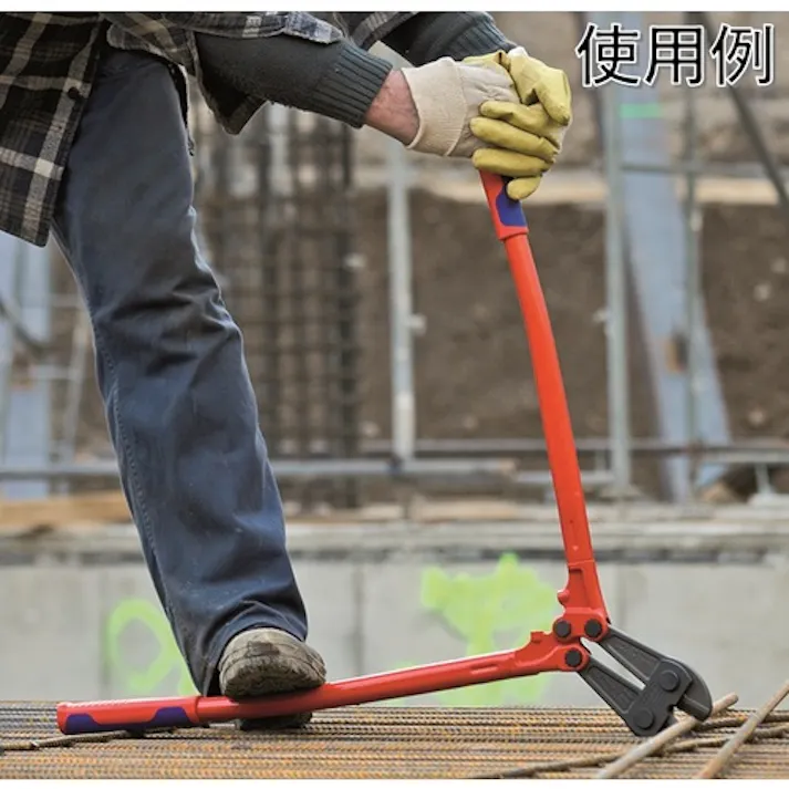 【CAINZ-DASH】KNIPEX社 910mm ボルトカッター 7172-910【別送品】