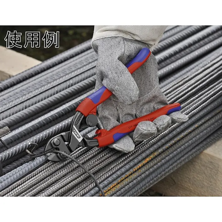 【CAINZ-DASH】KNIPEX社 200mm ミニクリッパー リセス付 コンフォートハンドル(スプリング付) 7132-200【別送品】