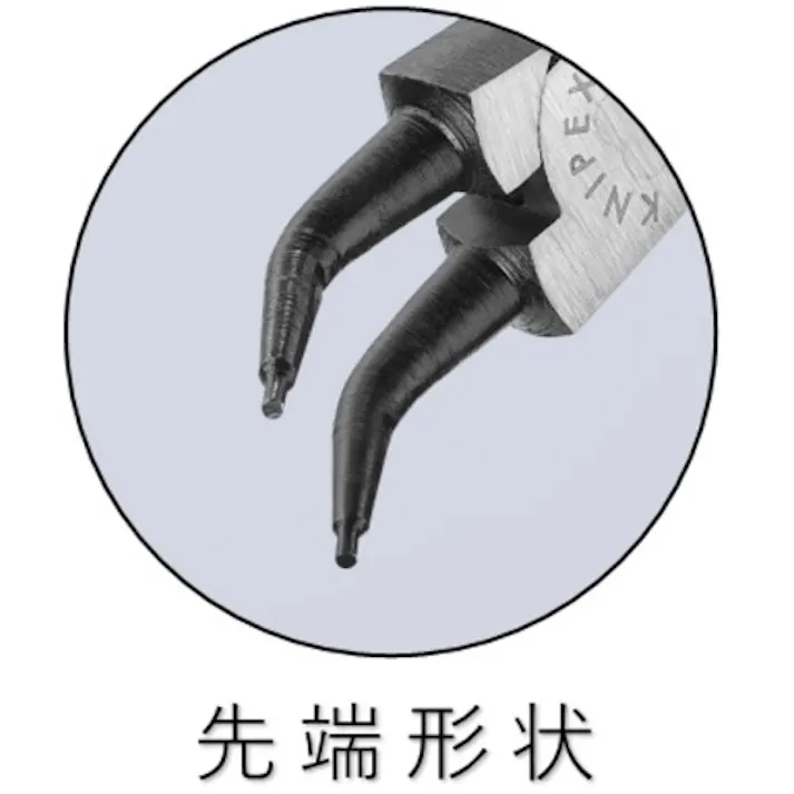 【CAINZ-DASH】KNIPEX社 穴用スナップリングプライヤー 45度 4431-J42【別送品】