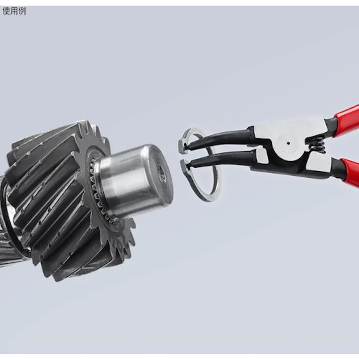 【CAINZ-DASH】KNIPEX社 軸用スナップリングプライヤー45度 3-10mm 4631-A02【別送品】