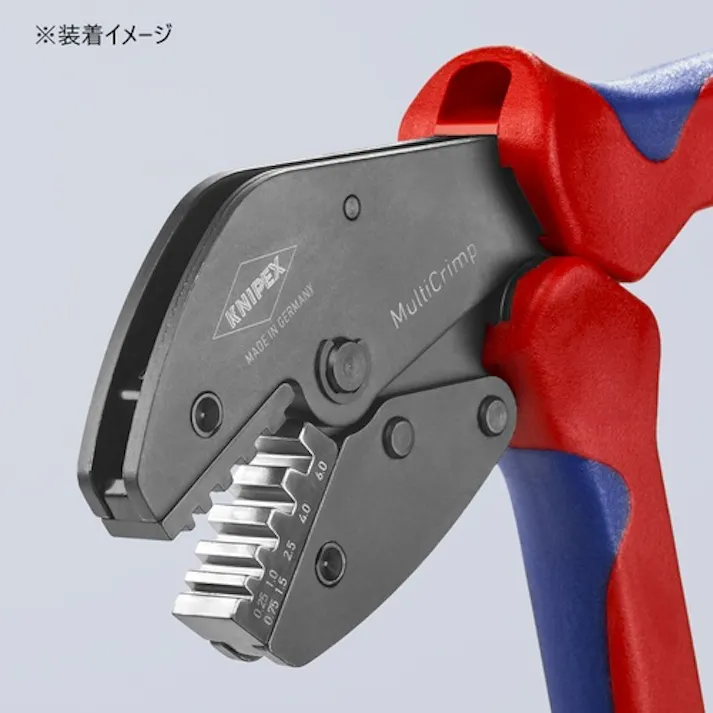 【CAINZ-DASH】KNIPEX社 交換用ダイス(9733-01/9733-02用) 9739-08【別送品】