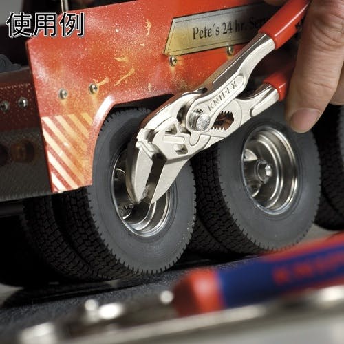 CAINZ-DASH】KNIPEX社 コブラセット ポンププライヤー＋レンチ