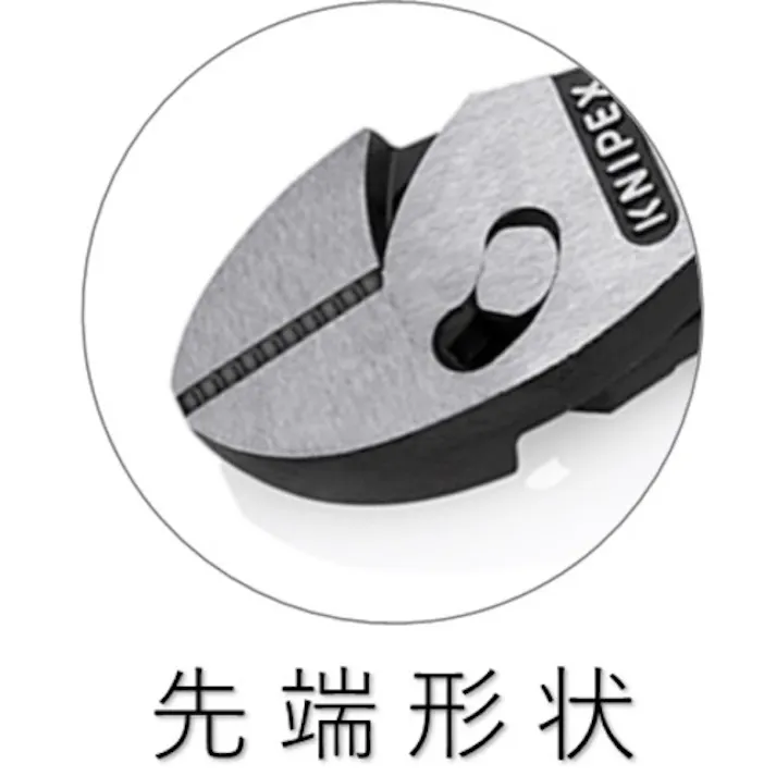 【CAINZ-DASH】KNIPEX社 ツインフォースニッパー プラスチックハンドル 180mm 7371-180【別送品】