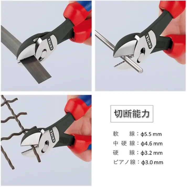 【CAINZ-DASH】KNIPEX社 ツインフォースニッパー コンフォートハンドル 180mm 7372-180BK【別送品】