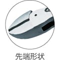 【CAINZ-DASH】ＫＮＩＰＥＸ社 コンパクトニッパー　１６０ｍｍ 7302-160【別送品】