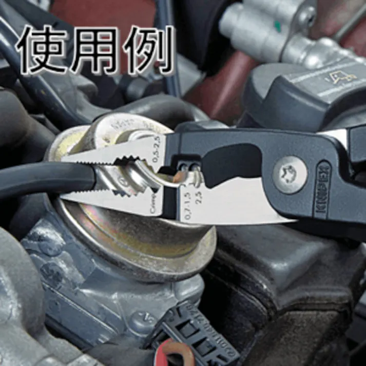 【CAINZ-DASH】KNIPEX社 多機能 エレクトロプライヤー プラスチックハンドル 1381-200【別送品】