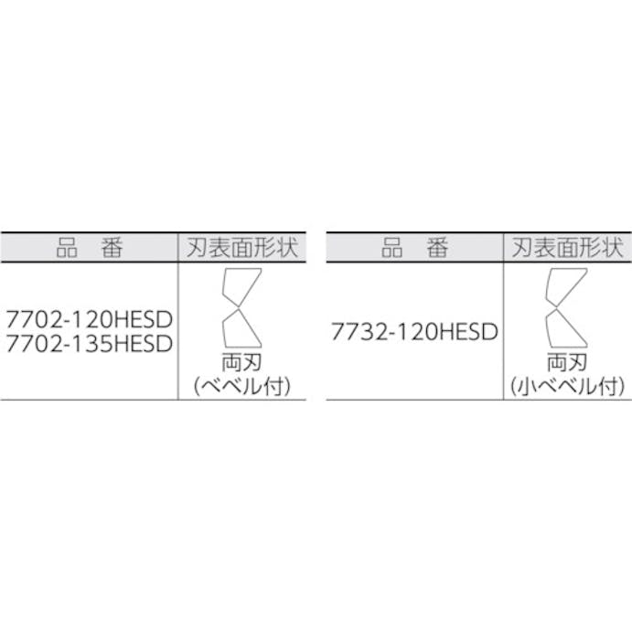 【CAINZ-DASH】ＫＮＩＰＥＸ社 ７７３２－１２０ＨＥＳＤ　超硬刃エレクトロニクスニッパー 7732-120HESD【別送品】