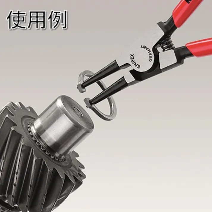 【CAINZ-DASH】KNIPEX社 4本組 スナップリングプライヤー 002003V02【別送品】