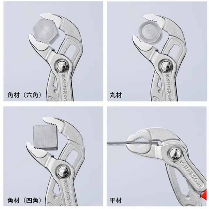 【CAINZ-DASH】KNIPEX社 ウォーターポンププライヤー コブラクイックセット コンフォートハンドル 250mm 8722250【別送品】