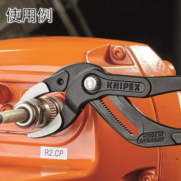 【CAINZ-DASH】KNIPEX社 パイププライヤー 8101-250【別送品】