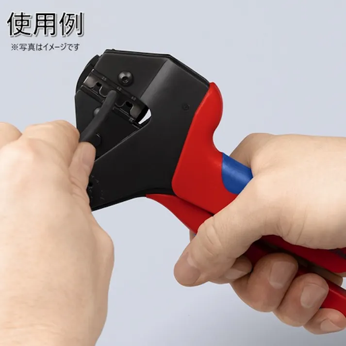 【CAINZ-DASH】KNIPEX社 9749-25-1 ロケーター(9749-25用) 9749-25-1【別送品】