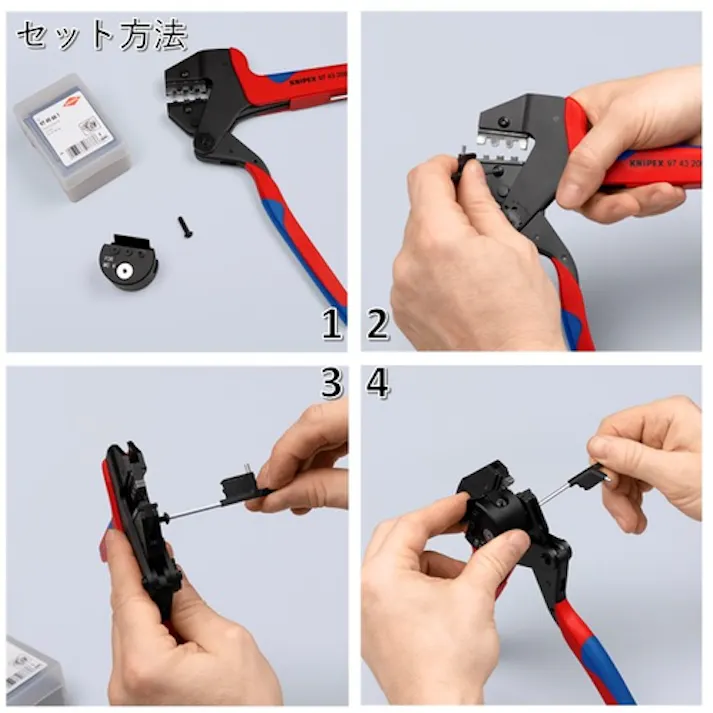 【CAINZ-DASH】KNIPEX社 9749-26-1 ロケーター(9749-26用) 9749-26-1【別送品】