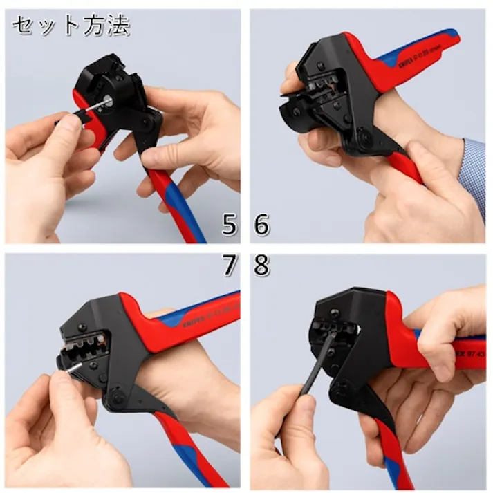 【CAINZ-DASH】KNIPEX社 9749-26-1 ロケーター(9749-26用) 9749-26-1【別送品】