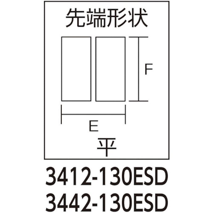 【CAINZ-DASH】ＫＮＩＰＥＸ社 ＥＳＤ精密用プライヤー　平　１３０ｍｍ 3442-130ESD【別送品】