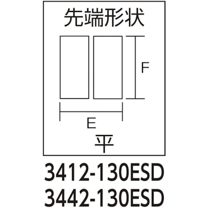 【CAINZ-DASH】KNIPEX社 ESD精密用プライヤー 平 130mm 3442-130ESD【別送品】