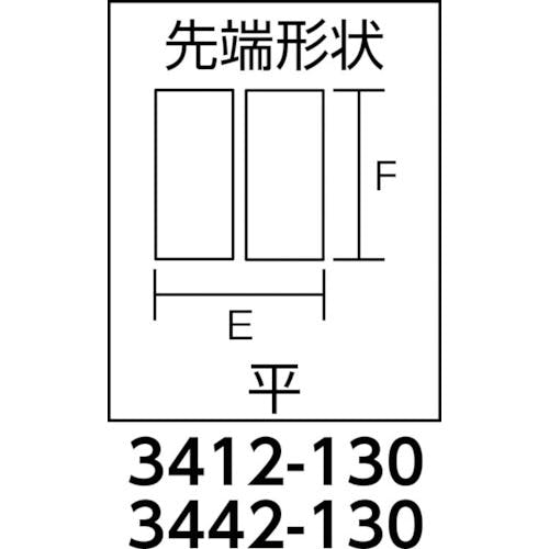 CAINZ-DASH】ＫＮＩＰＥＸ社 精密用プライヤー 半丸 １３０ｍｍ 3452