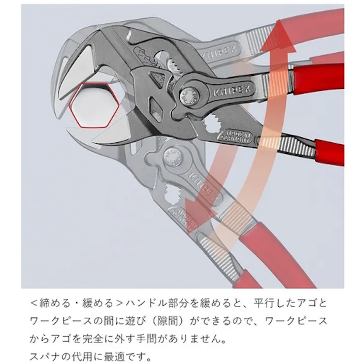 【CAINZ-DASH】KNIPEX社 プライヤーレンチ すべり止め付プラスチックハンドル 250mm 8601-250【別送品】