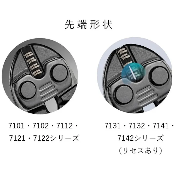 【CAINZ-DASH】KNIPEX社 ミニクリッパー 160mm プラスチックハンドル 7101-160【別送品】