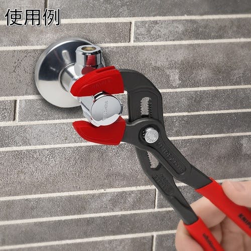 CAINZ-DASH】KNIPEX社 カバーグリップ（コブラ87 250mm用