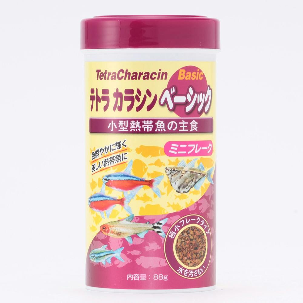 テトラ カラシンベーシック 88g | 水中生物用品・水槽用品 通販 | ホームセンターのカインズ