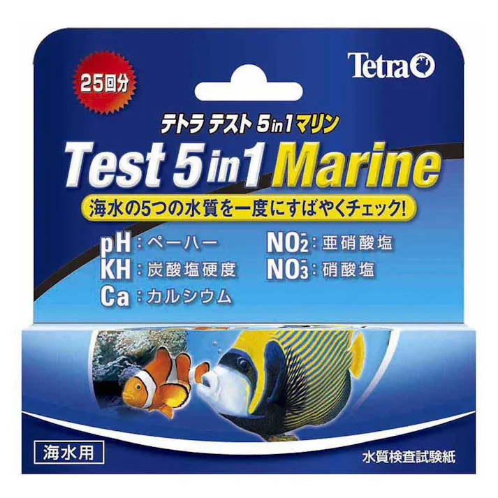 テトラ 5IN1マリン 試験紙海水用