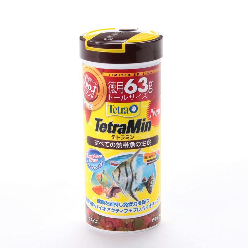 tetraminテトラミン2個セット