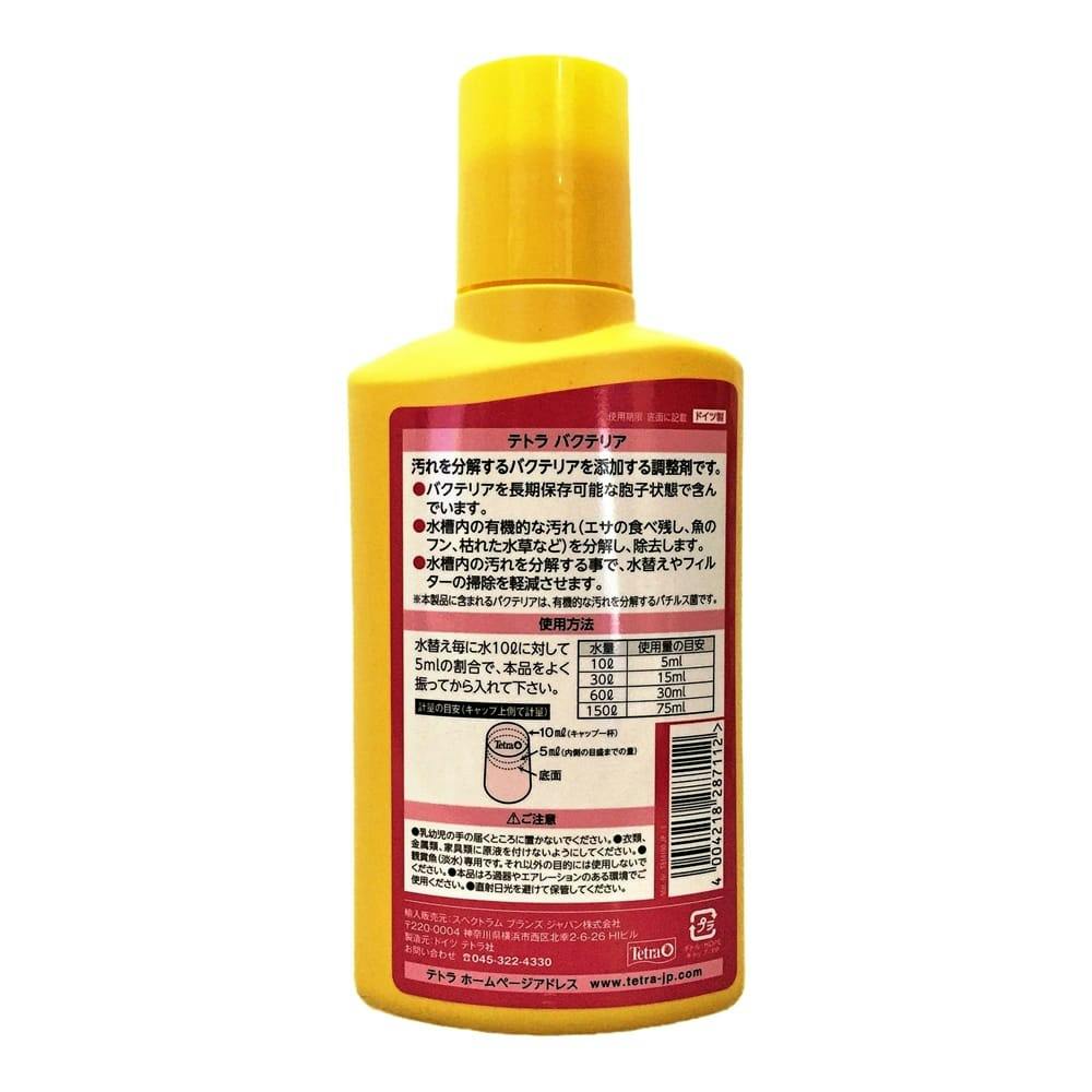 テトラ バクテリア 250ml | 水中生物用品・水槽用品 通販