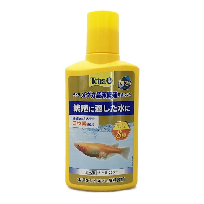 【アクアキャンペーン対象】テトラ メダカ産卵繁殖用水つくリ 250ml