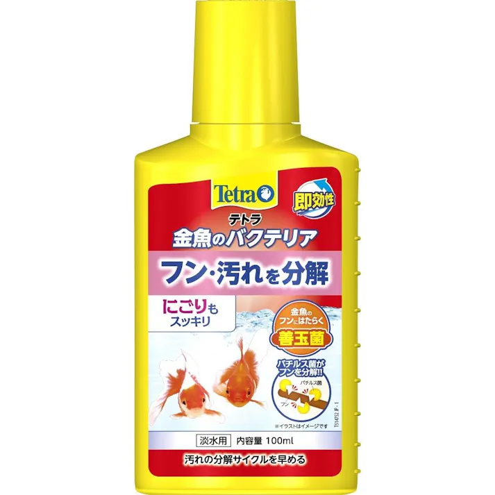 テトラ 金魚のバクテリア フン・汚れを分解 淡水用 100ml