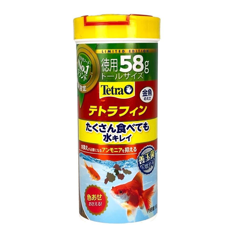 テトラ フィン 58g | 水中生物用品・水槽用品 | ホームセンター通販