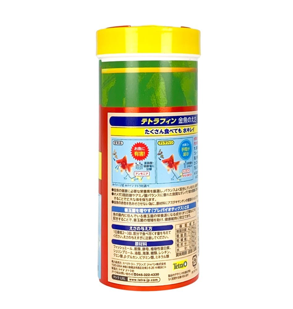 美品 Tetra ナイロンジャケット XL TetraMin テトラフィン 金魚 Tetra テトラフィン 180g 金魚用フード （1点） - メルカリ