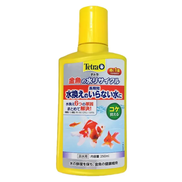 テトラ 金魚の水リサイクル 250ml