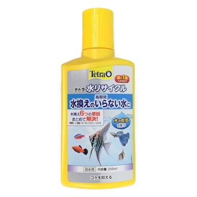 テトラ 水リサイクル 250ml