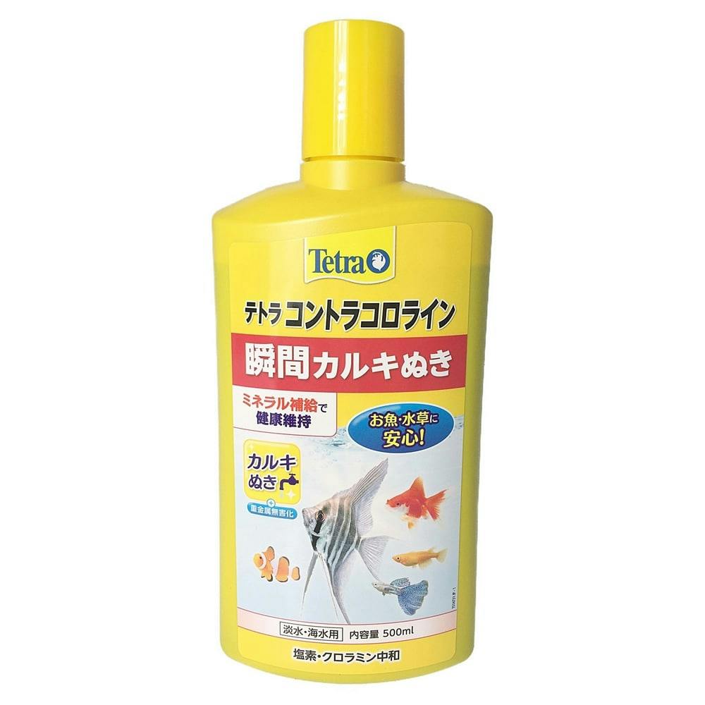 【アクアキャンペーン対象】テトラ コントラコロライン 500ml | 水中生物用品・水槽用品 | ホームセンター通販【カインズ】