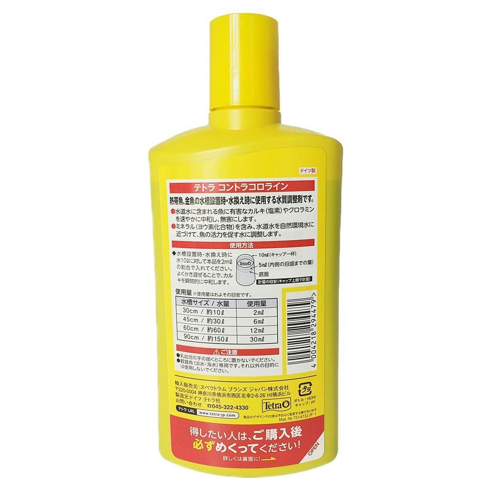 テトラ コントラコロライン 500ml | 水中生物用品・水槽用品