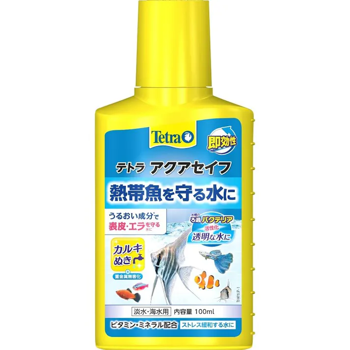 テトラ アクアセイフ 淡水・海水用 100ml