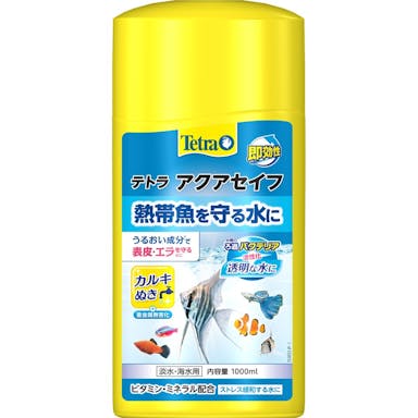 【アクアキャンペーン対象】テトラ アクアセイフ 淡水･海水用 1000ml