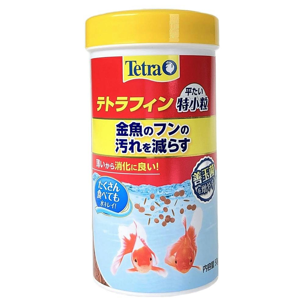 テトラ フィン 平たい特小粒 50g(販売終了) | 水中生物用品・水槽用品