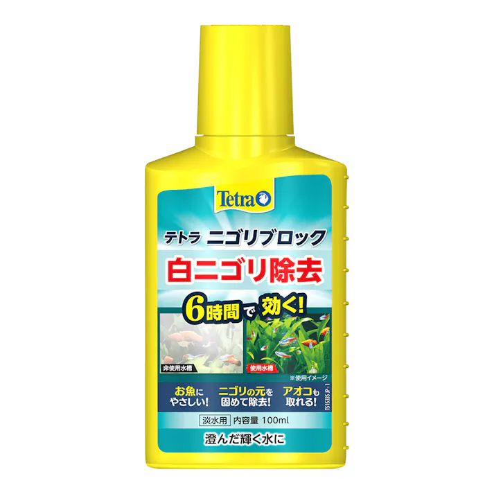 テトラニゴリブロック 100ml