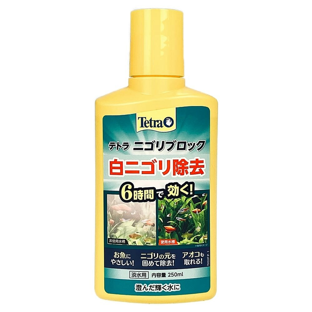 ベビーグッズも大集合 テトラ スペクトラムブランズジャパン ニゴリブロック 100ml 熱帯魚・アクアリウム