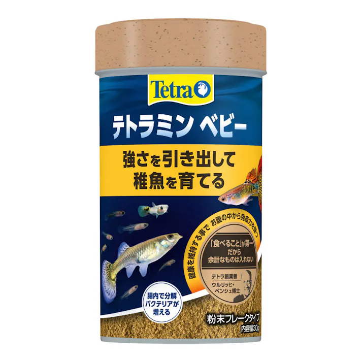 テトラ テトラミン ベビー 30g