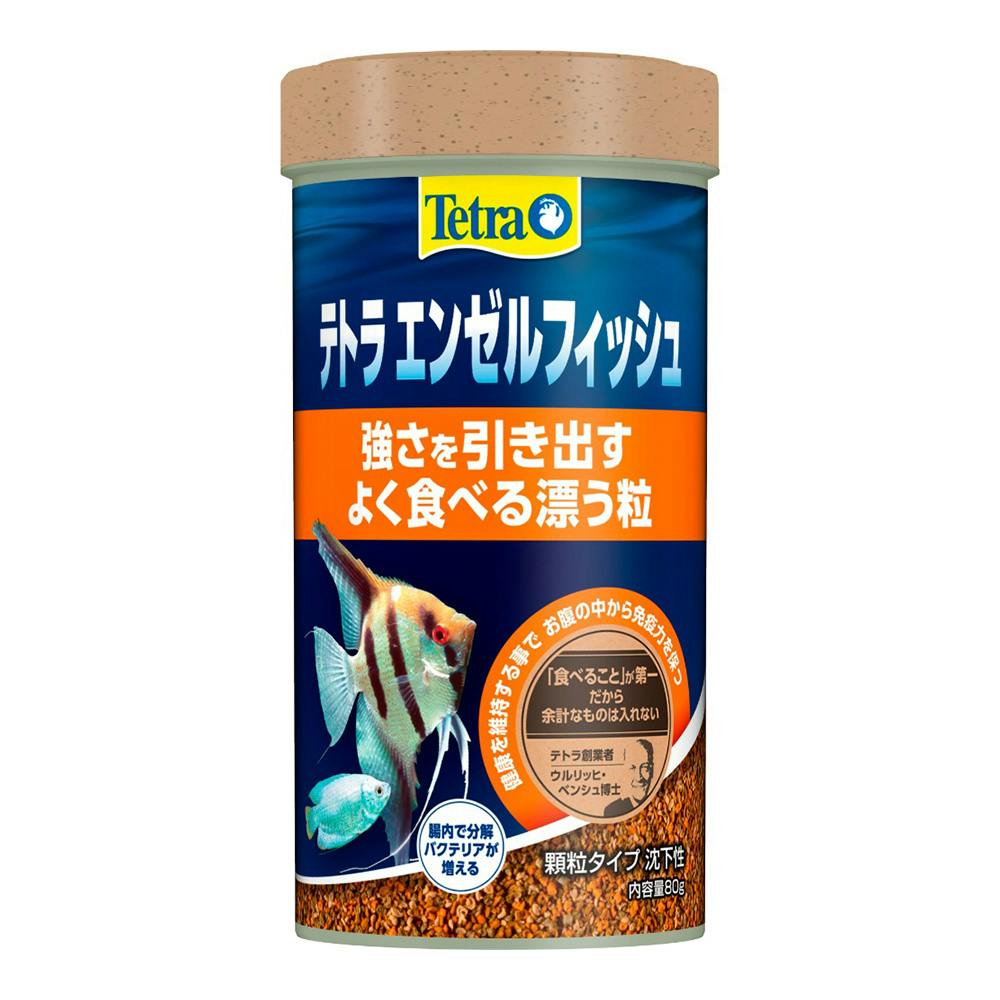 テトラ エンゼルフィッシュ 80g 熱帯魚のえさ テトラ エンゼルフィッシュ 80g 熱帯魚のえさ