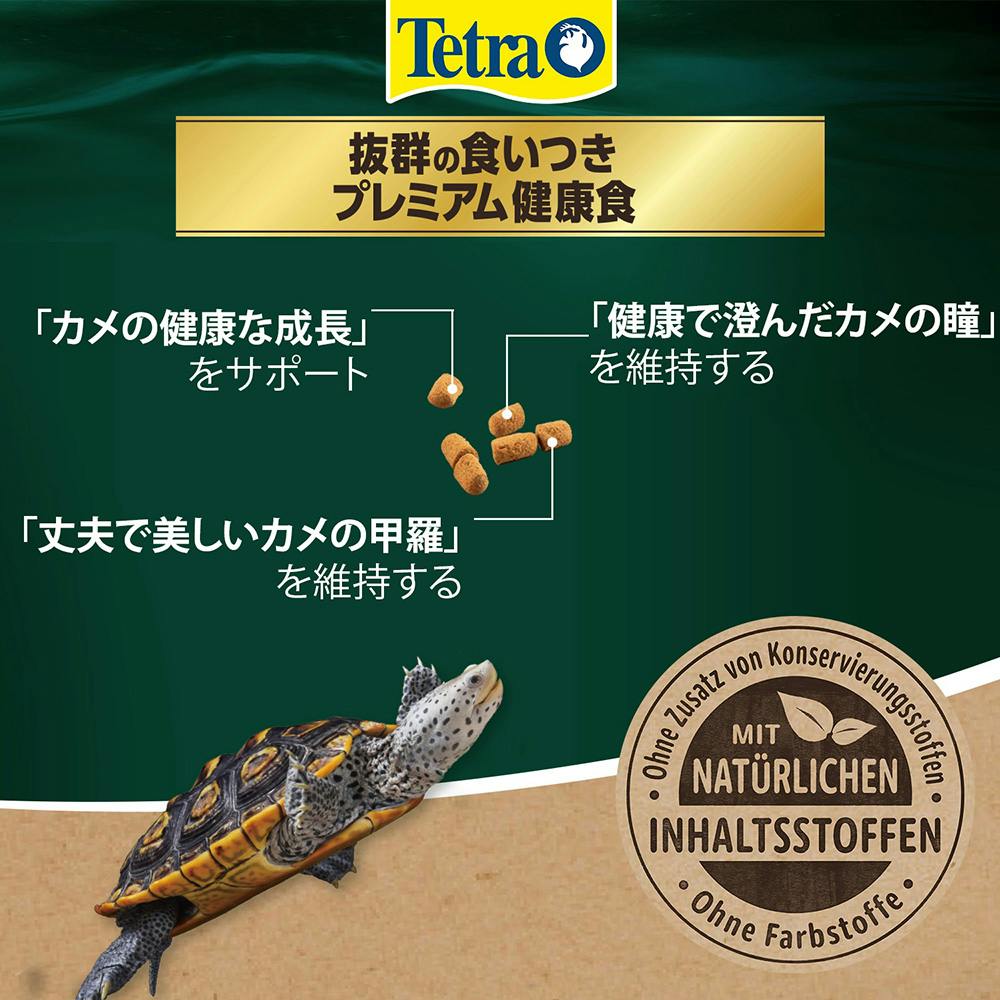 レプトミンスーパー大粒 260g | ペット用品（小動物・鳥・亀・爬虫類