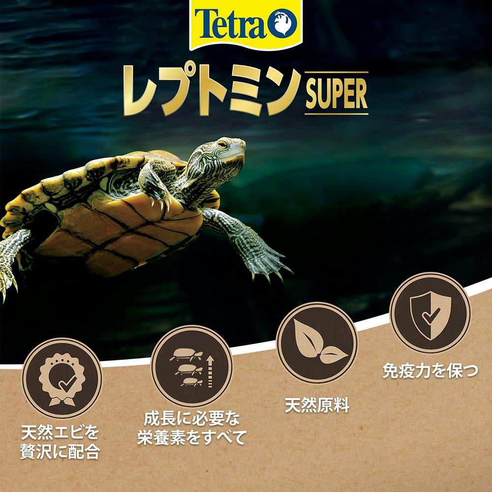 テトラ レプトミンスーパー大粒 280g(販売終了) | ペット用品（小動物