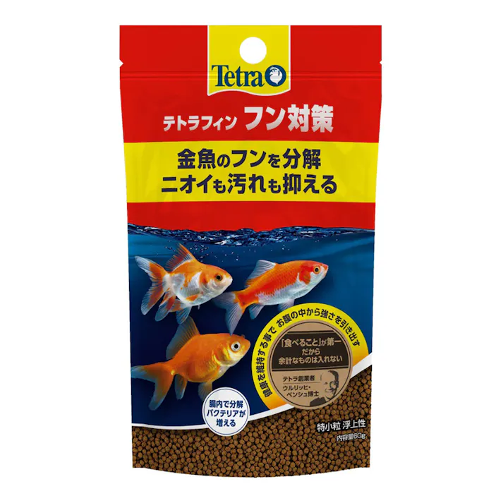 テトラフィン フン対策 60g
