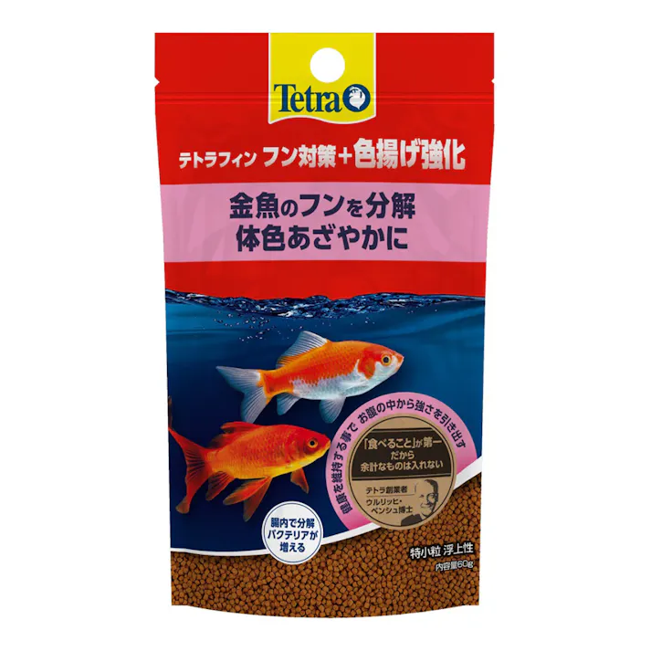 テトラフィン フン対策+色揚げ強化 60g