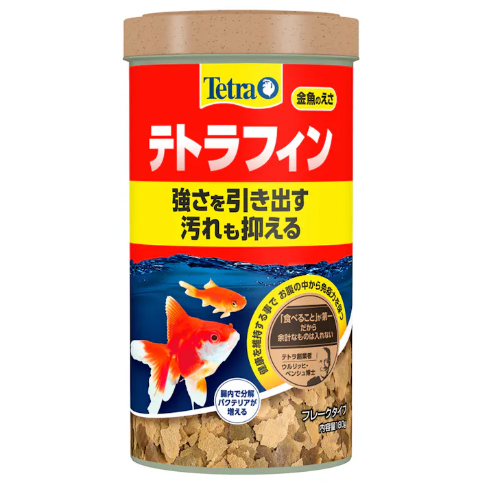 テトラフィン 180g