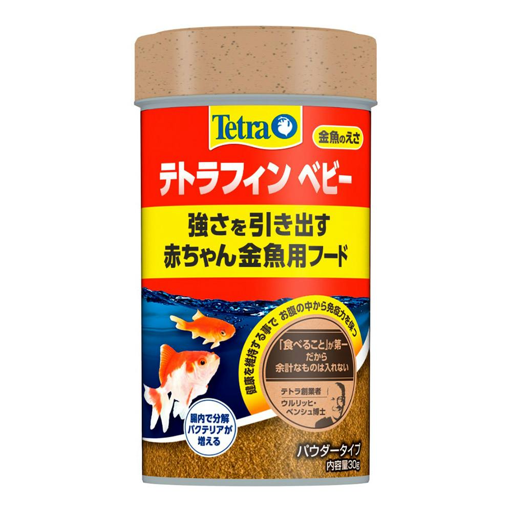 テトラフィン ベビー 30g | 水中生物用品・水槽用品 通販