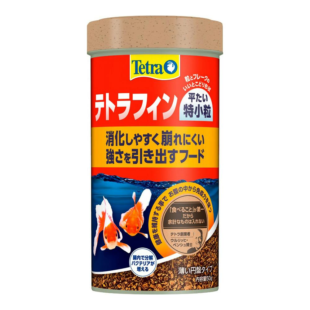 テトラフィン 平たい特小粒 50g 金魚のえさ テトラフィン 平たい特小粒 50g 金魚のえさ
