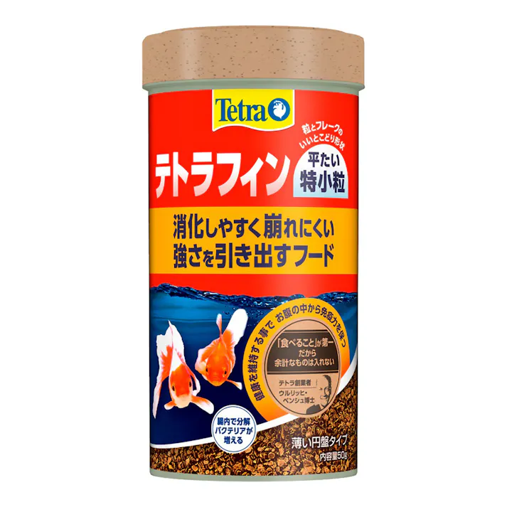 テトラフィン 平たい特小粒 50g